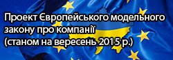 eu-banner.jpg