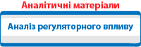 analizreg