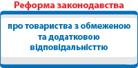tovban