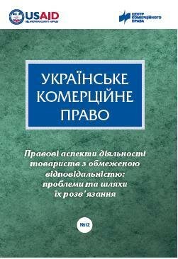 zhurnal_12