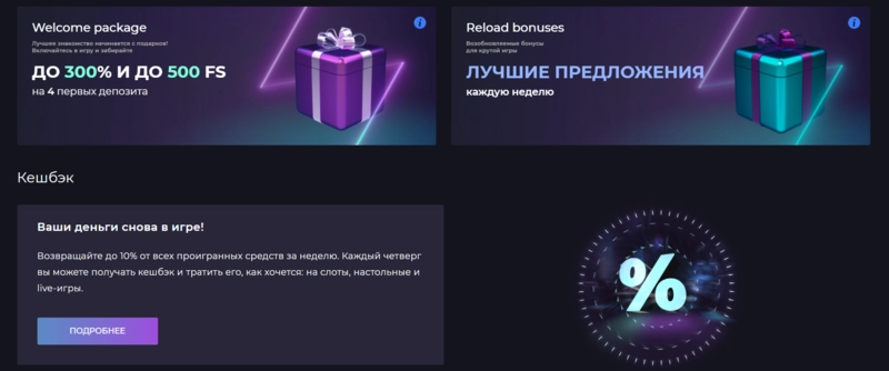 лучшее онлайн казино по отзывам